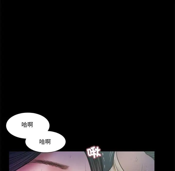 《我的初体验》第11话图47