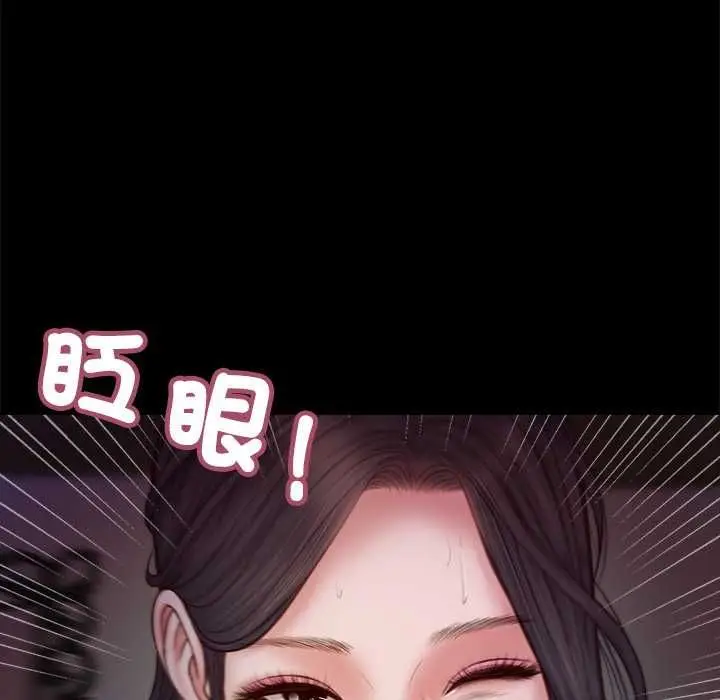《我的初体验》第11话图5
