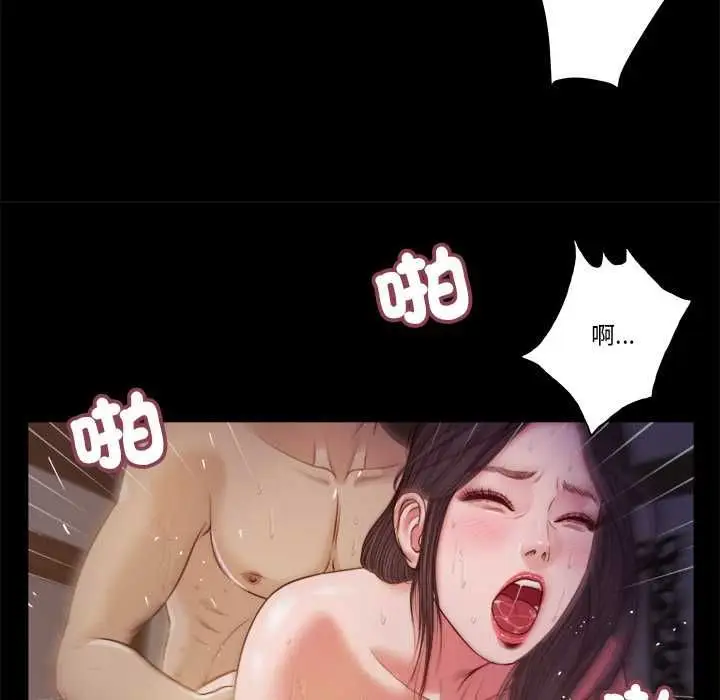 《我的初体验》第11话图54