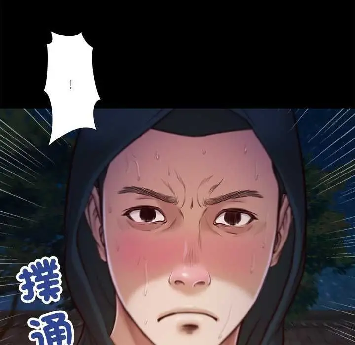 《我的初体验》第11话图7
