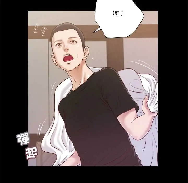 《我的初体验》第11话图89