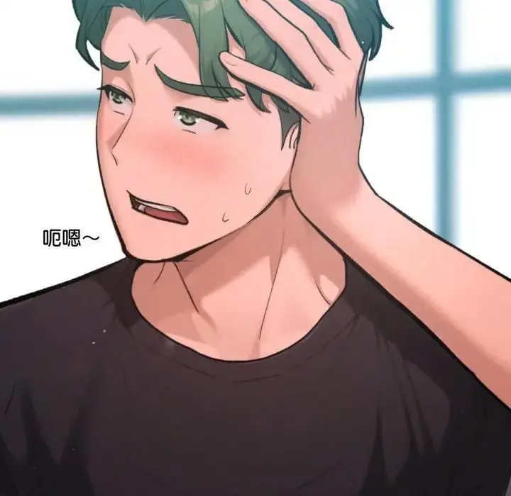 《不只是朋友》第8话图107