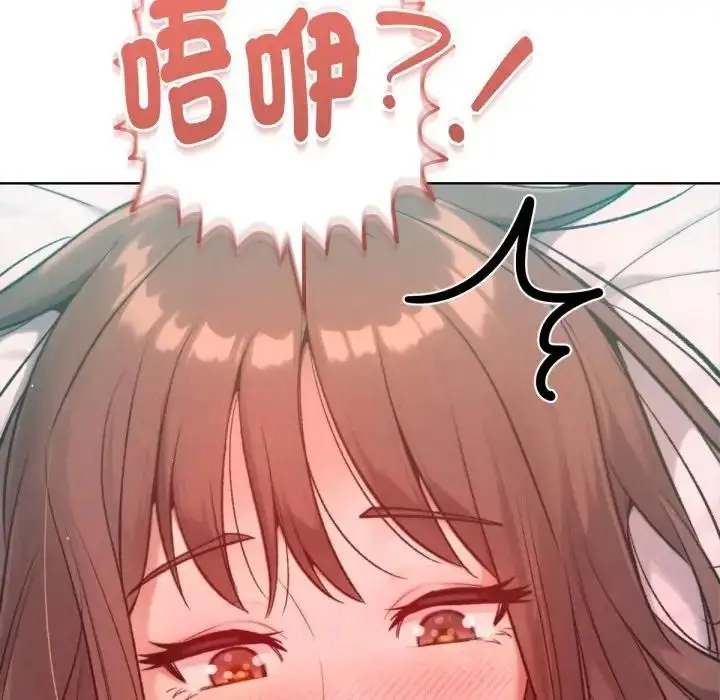 《不只是朋友》第8话图135
