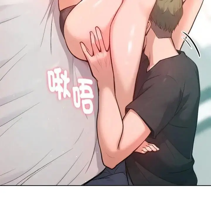 《不只是朋友》第8话图139