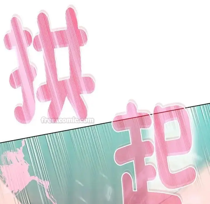 《不只是朋友》第8话图154