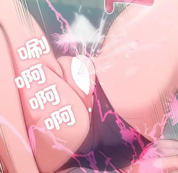 《不只是朋友》第8话图155