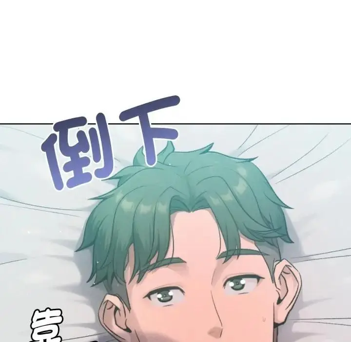 《不只是朋友》第8话图171
