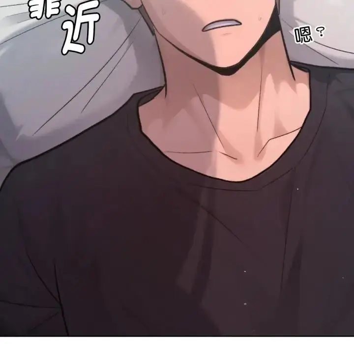 《不只是朋友》第8话图172