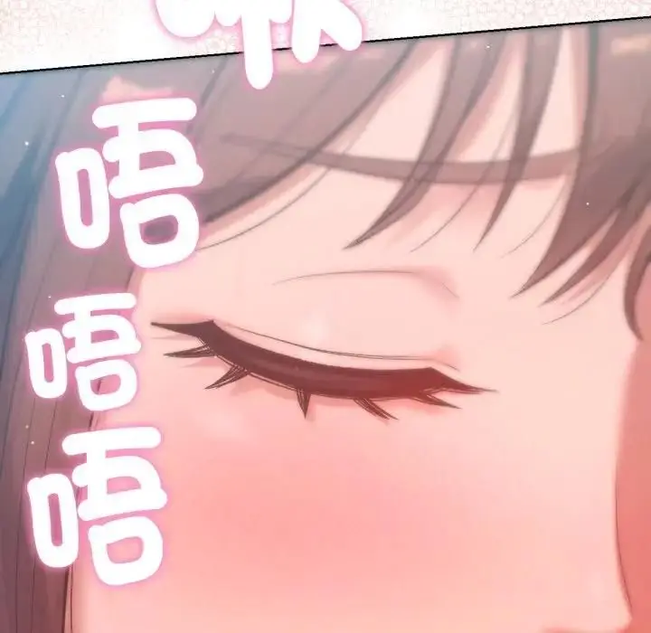 《不只是朋友》第8话图47