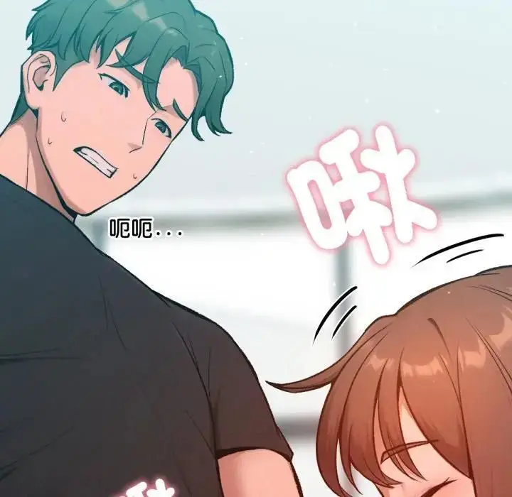 《不只是朋友》第8话图53