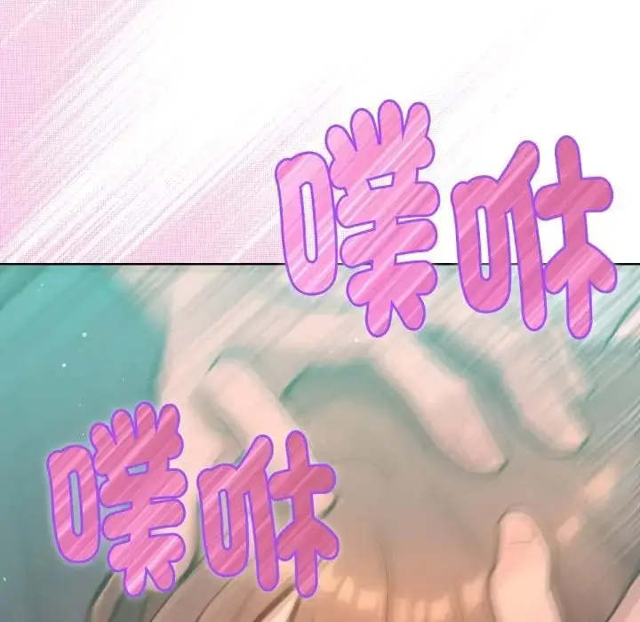 《不只是朋友》第8话图68