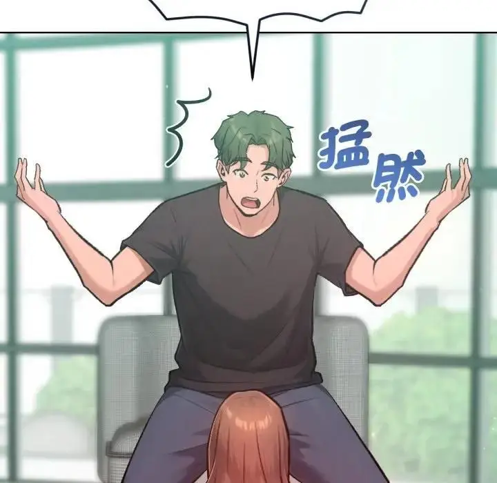 《不只是朋友》第8话图80