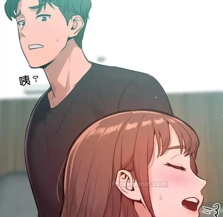 《不只是朋友》第8话图84