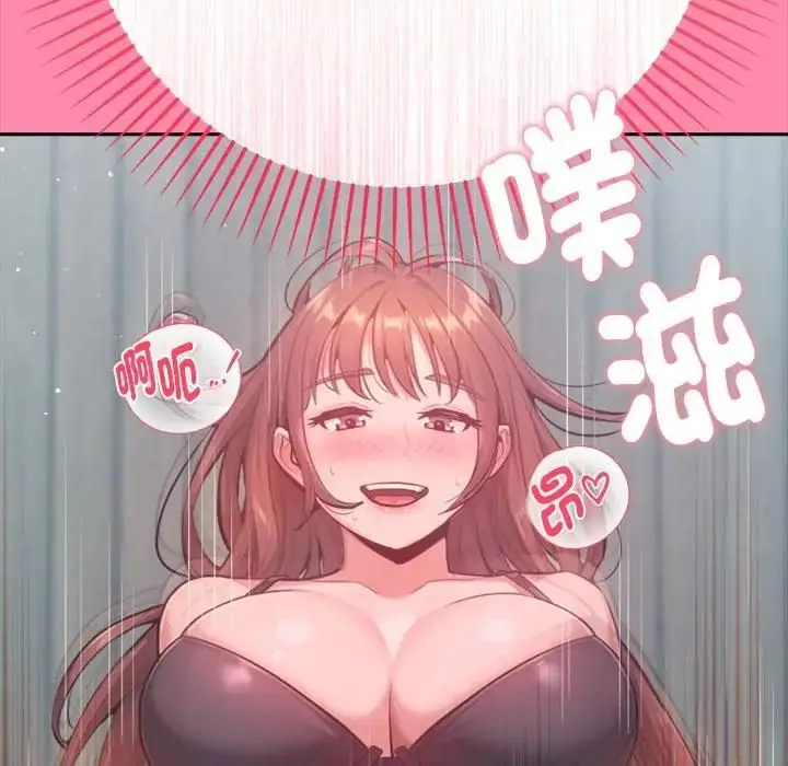 《不只是朋友》第9话图104