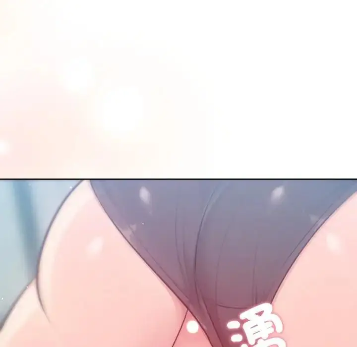 《不只是朋友》第9话图147