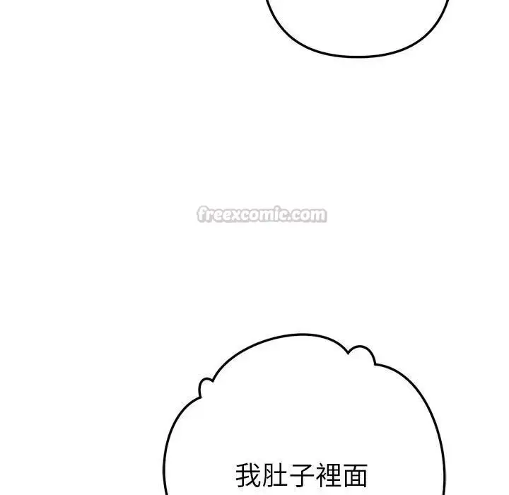 《不只是朋友》第9话图154