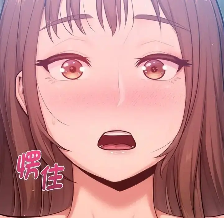 《不只是朋友》第9话图163
