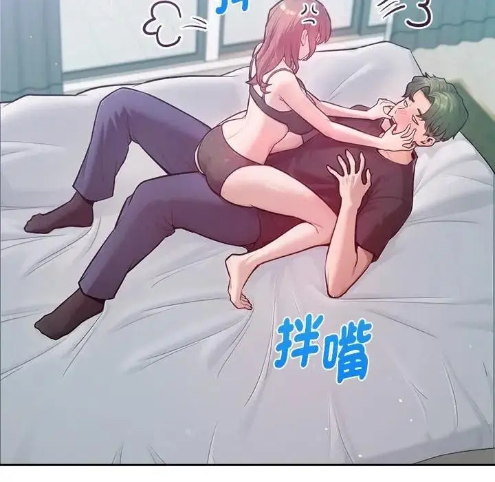 《不只是朋友》第9话图26