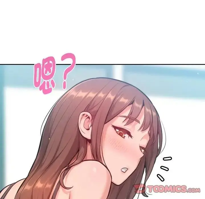 《不只是朋友》第9话图33
