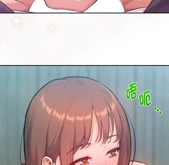 《不只是朋友》第9话图51