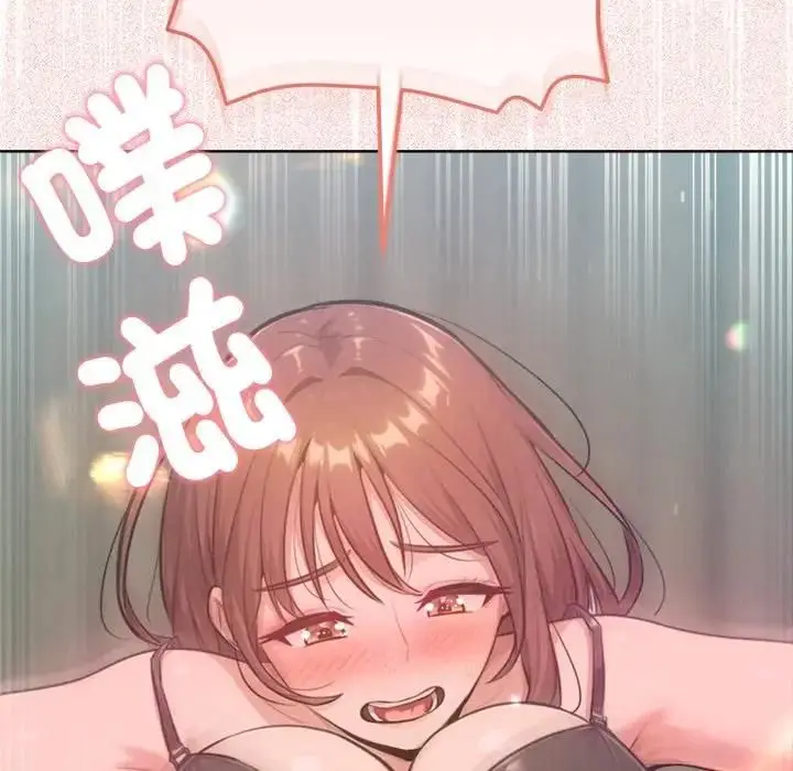 《不只是朋友》第9话图82