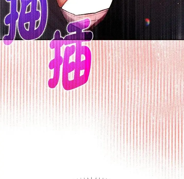《不只是朋友》第9话图94
