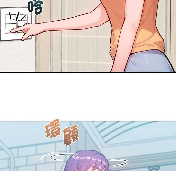 《不只是朋友》第10话图171