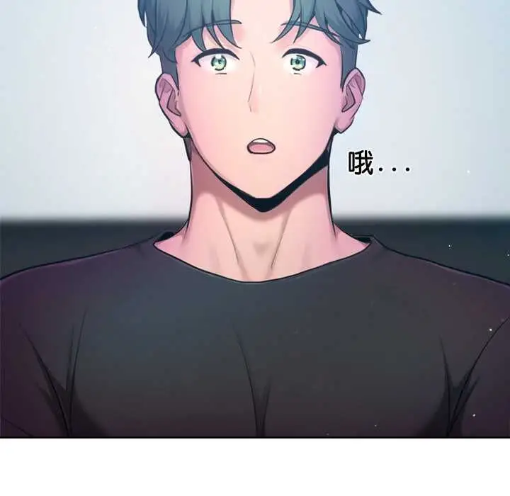 《不只是朋友》第10话图174