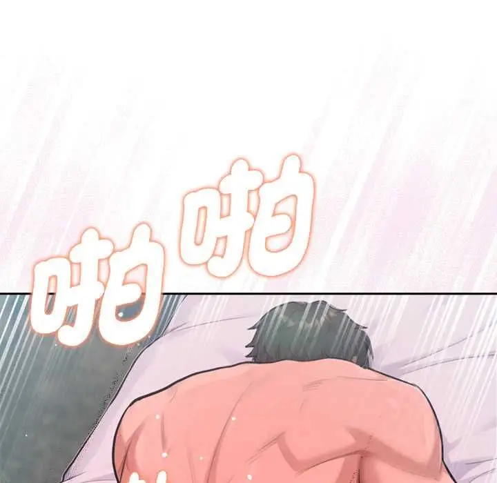 《不只是朋友》第10话图20