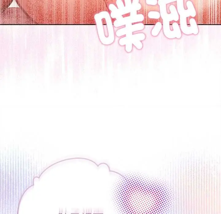 《不只是朋友》第10话图26