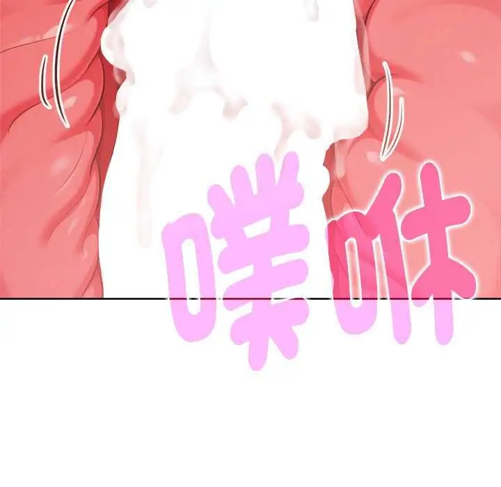 《不只是朋友》第10话图51