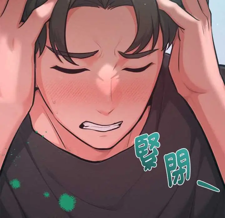 《不只是朋友》第12话图134