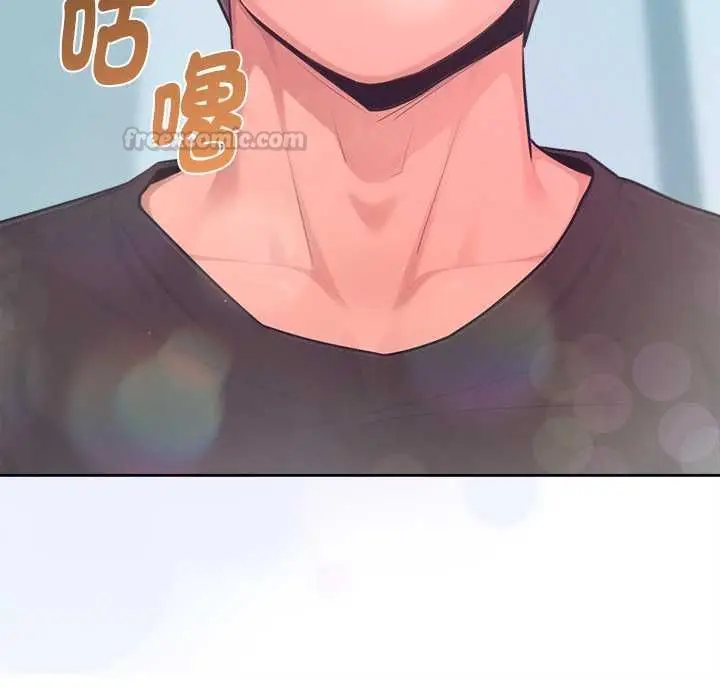 《不只是朋友》第12话图150
