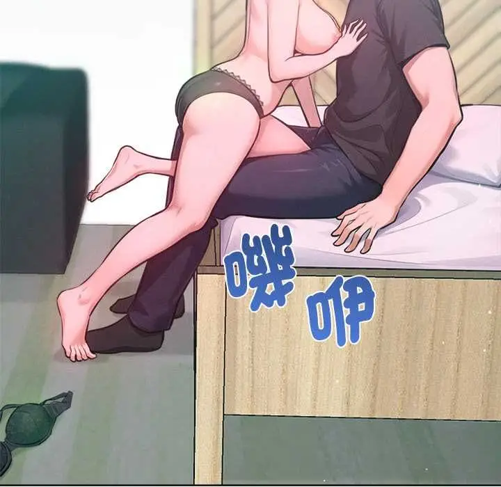 《不只是朋友》第12话图152