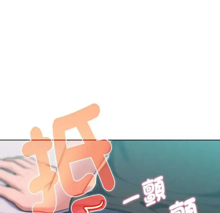《不只是朋友》第12话图153