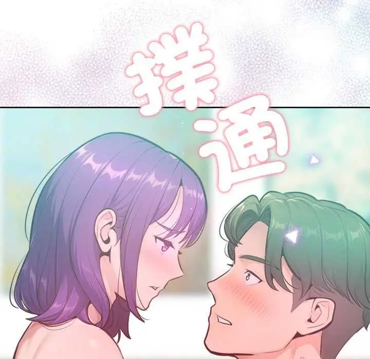 《不只是朋友》第12话图160