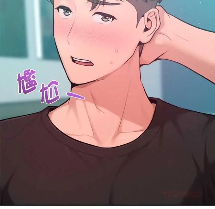 《不只是朋友》第12话图44