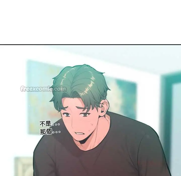 《不只是朋友》第12话图60