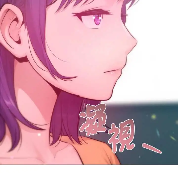 《不只是朋友》第12话图70