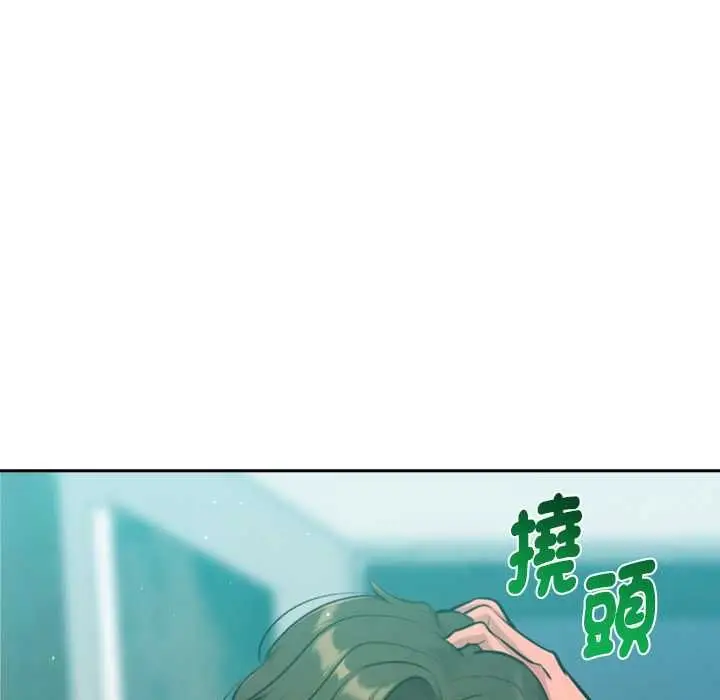 《不只是朋友》第12话图71