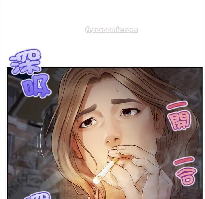 《无限轮回的一天》第1话图105