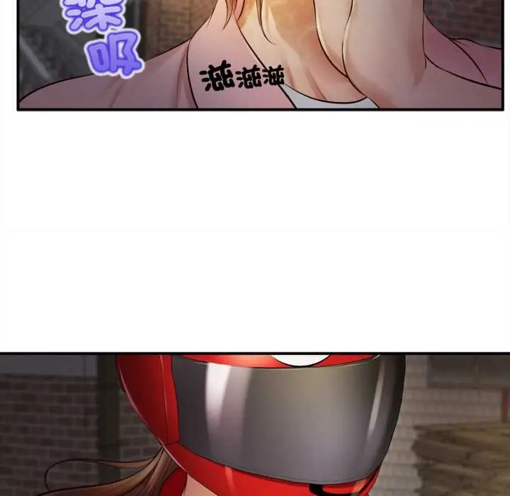 《无限轮回的一天》第1话图106