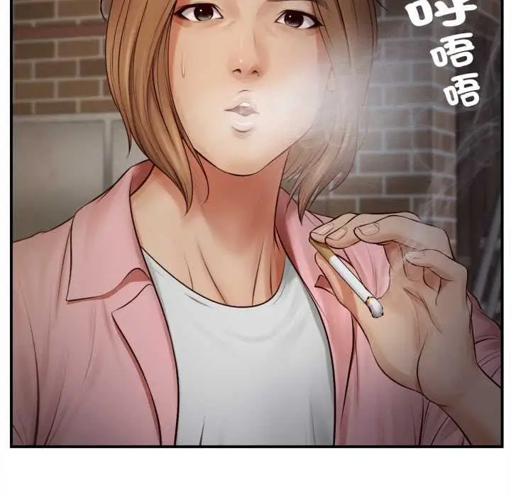 《无限轮回的一天》第1话图109