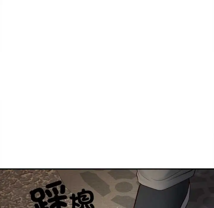 《无限轮回的一天》第1话图112