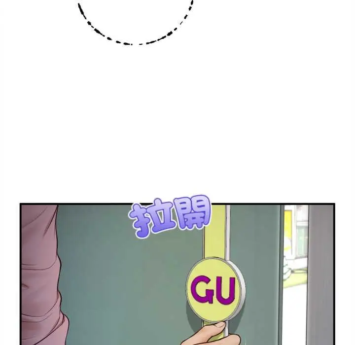 《无限轮回的一天》第1话图118