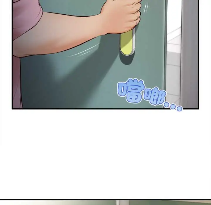 《无限轮回的一天》第1话图119