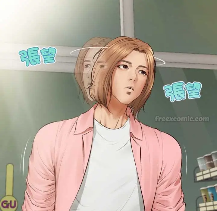 《无限轮回的一天》第1话图120