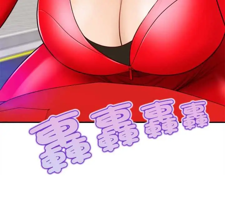 《无限轮回的一天》第1话图13