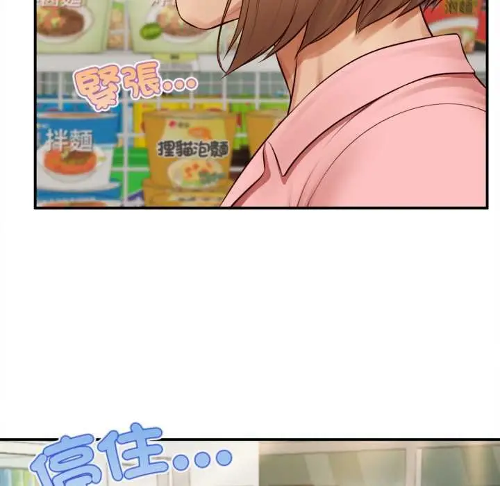 《无限轮回的一天》第1话图130
