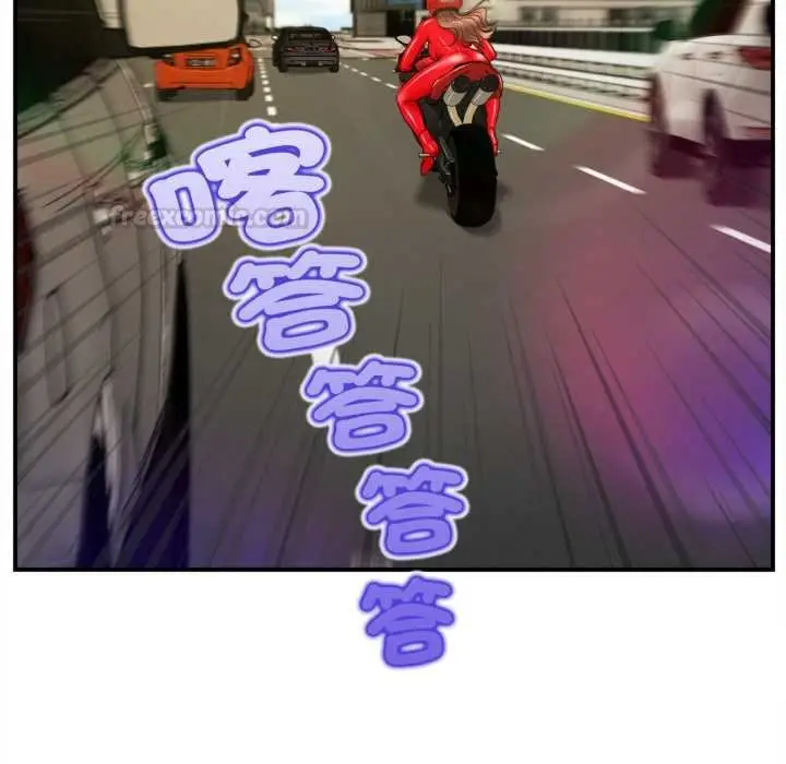 《无限轮回的一天》第1话图15